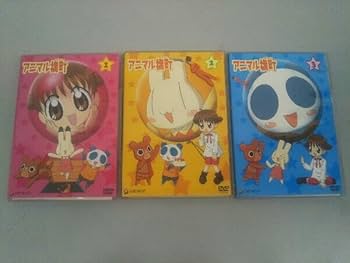 アニマル横町　DVD全巻セット　全13巻　アニマル横丁 Amazon.co.jp: アニマル横町 DVD 全巻セット 全13巻 : パソコン